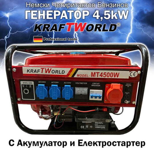 Четиритактов 3,5kW Генератор за ток KraftWorld – Агрегат с акумулатор и електростартер