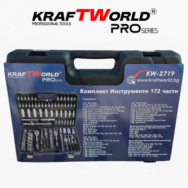 Професионално гедоре 172 части KraftWorld PRO Series – CR-V, 3 размера 1/2″, 3/8″, 1/4″