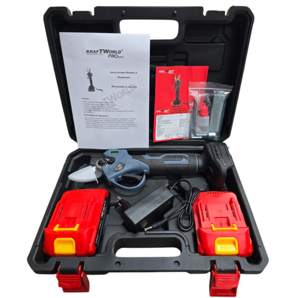 Професионална Акумулаторна Лозарска Ножица с Дисплей и 2 Батерии KraftWorld
