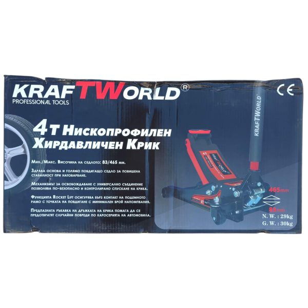 Нископрофилен Хидравличен Крик с Двойна Помпа KraftWorld – 4T, 83–465 мм