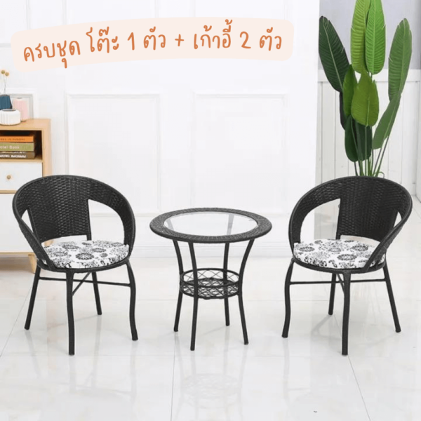 Ратанов Комплект с Маса и Два Стола в Черно – Стил и Комфорт за Вашата Градина!