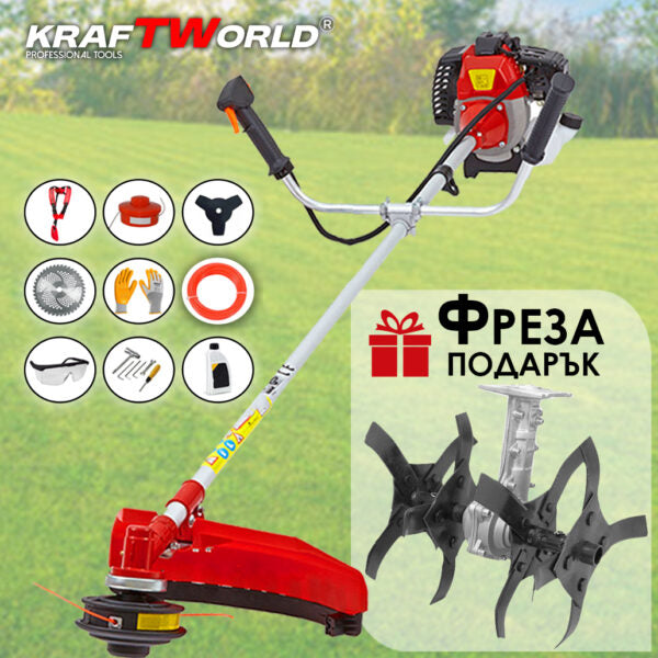 Бензинов Тример за Трева KraftWorld с ПОДАРЪК Фреза – Пълен Комплект Аксесоари