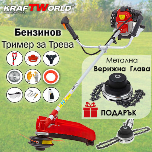 Мощен Бензинов Тример с Подарък – Верижна Глава