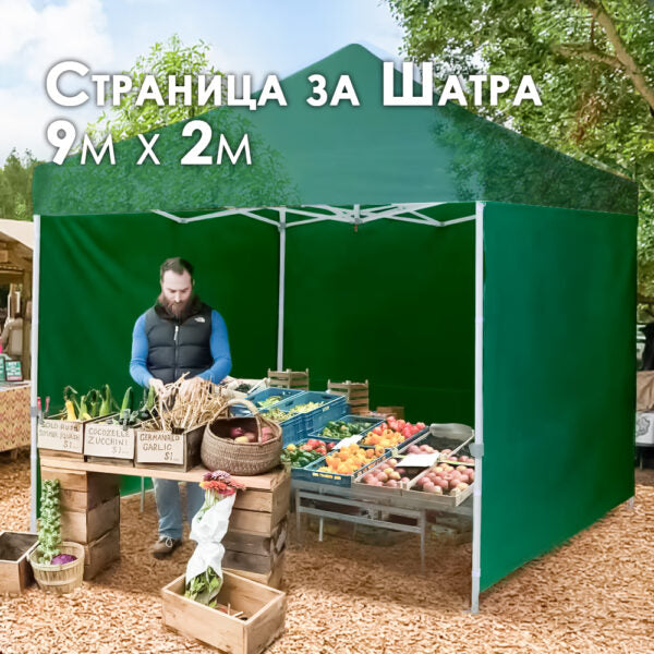 Страница за шатра 3×3 (зелена) 9 метра – Устойчивост на вятър и дъжд