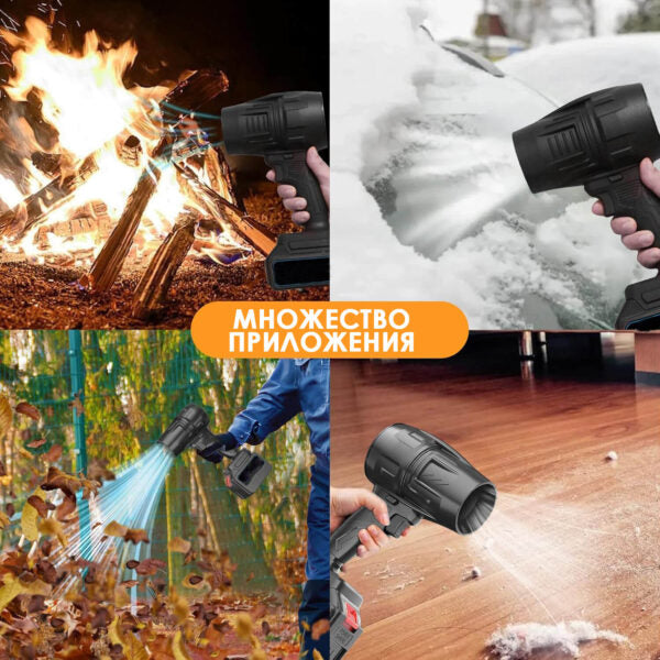 Мощна акумулаторна духалка 1500W – Турбо пистолет за листа, прах, сняг и подсушаване