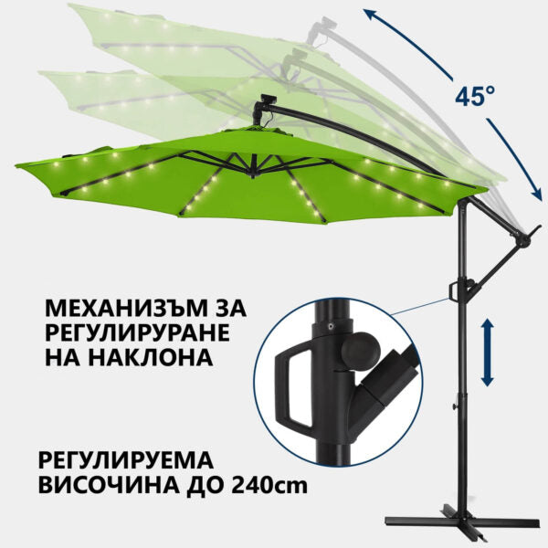 Висящ градински чадър 3м със соларни LED светлини – Зелен