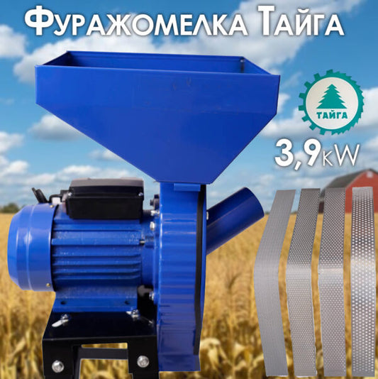 Фуражомелка Тайга  3.9kW Комплект с 4 Сита – Ярмомелка