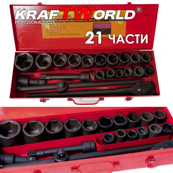 Професионално гедоре 21 части KraftWorld – ударни вложки до 50 мм + метална кутия