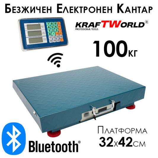 Електронна Безжична Платформена Везна 100кг,200кг,300кг,600кг – Безжичен Кантар