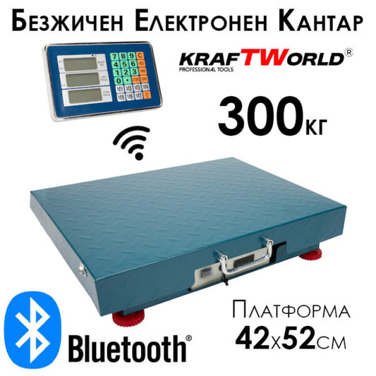 Електронна Безжична Платформена Везна до 300кг – Безжичен Кантар