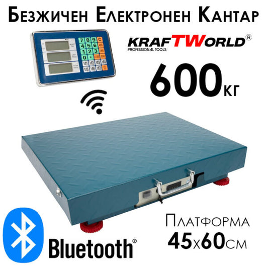 Електронна Безжична Платформена Везна до 600кг – Безжичен Кантар