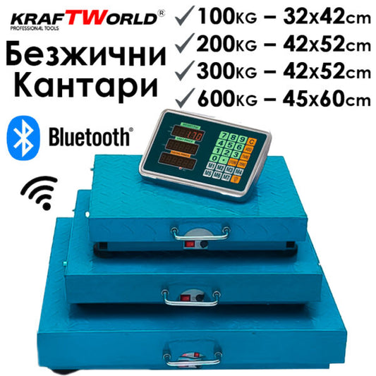 Електронна Безжична Платформена Везна 100кг,200кг,300кг,600кг – Безжичен Кантар