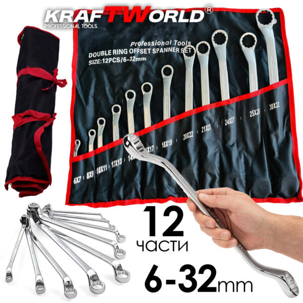 Комплект лули ключове KraftWorld 6-32 мм