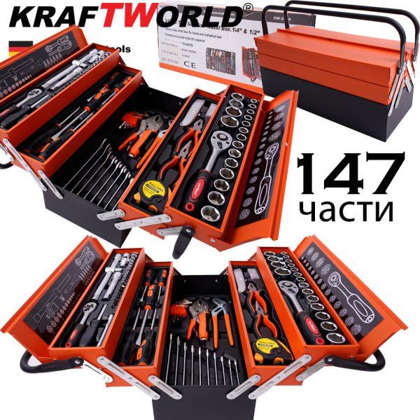 Комплект Инструменти в Метален Куфар 147 Части KRAFT WORLD
