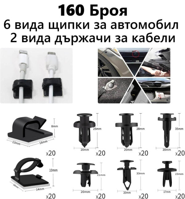 Инструменти за Демонтаж на Тапицерия – KraftWorld 200 части – с Щипки и Клещи