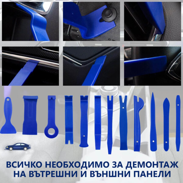 Инструменти за Демонтаж на Тапицерия – KraftWorld 200 части – с Щипки и Клещи