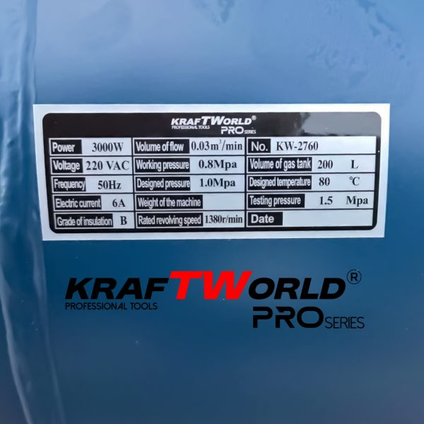 Тих Безмаслен компресор KraftWorld 200 л – 3000W, 8 bar