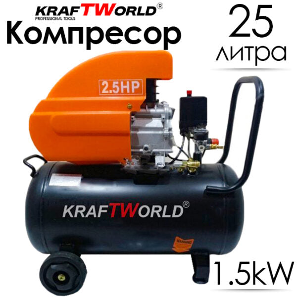Компресор за въздух 25л. KraftWorld