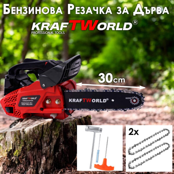 Бензинова Мини Резачка за Дърва KraftWorld – Компактна и Мощна