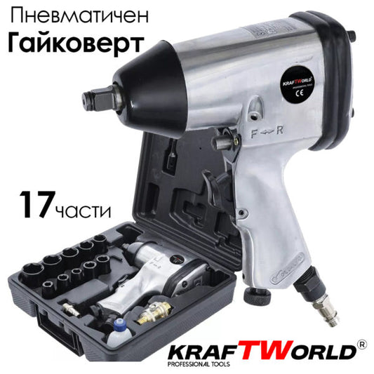 Гайковерт 1/2 комплект 17 части в куфар KraftWorld