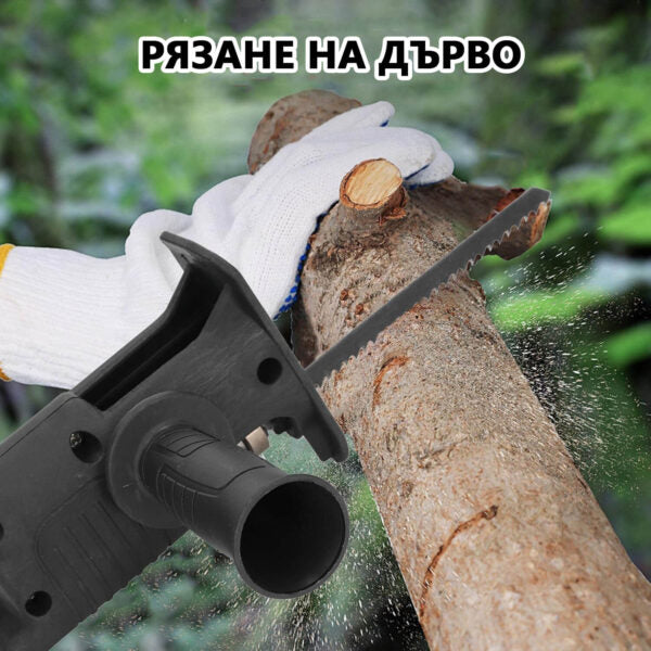 Универсален адаптер зеге за винтоверт и бормашина – приставка трион
