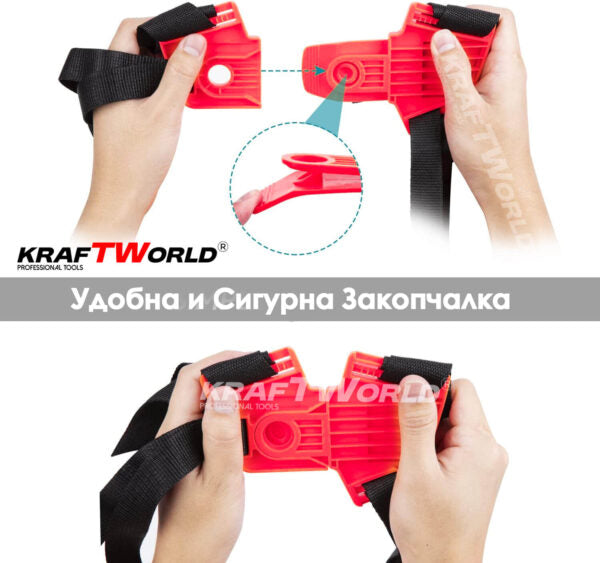 Професионален самар за тример Kraftworld – за по-удобно косене