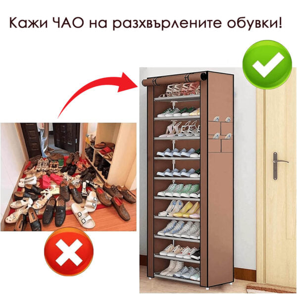 Текстилен шкаф за обувки с 9 рафта – до 27чифта – етажерка в кафяво или бежово