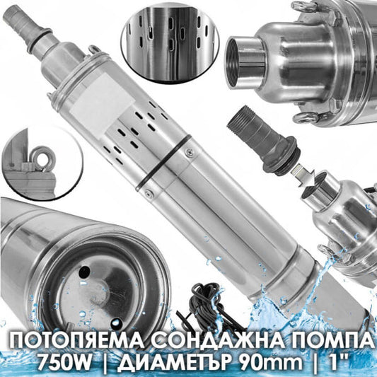 Потопяема сондажна помпа 750W | Диаметър 90 мм | 1″