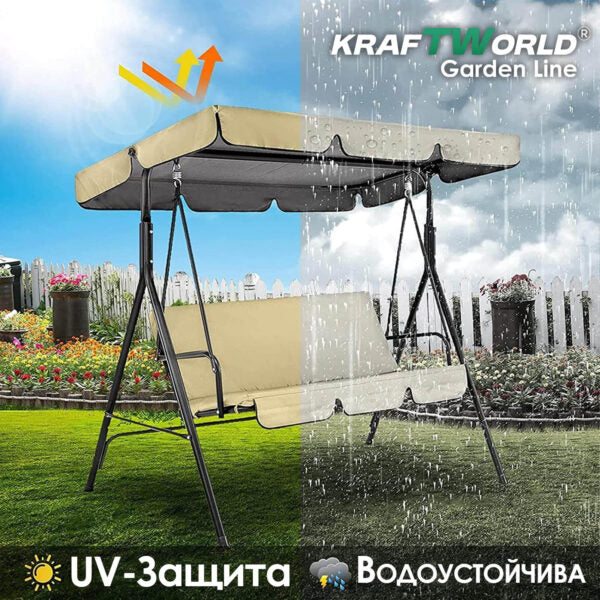 Градинска люлка KraftWorld „Тоскана“ – Усилена конструкция и подарък мека възглавница!