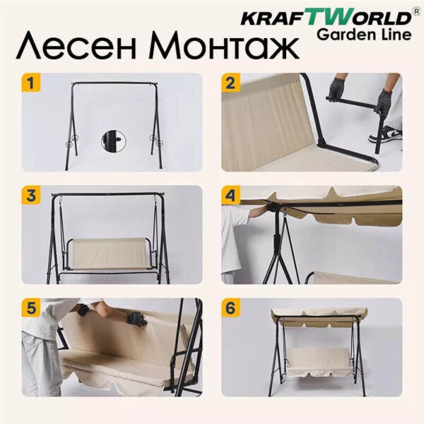 Градинска люлка KraftWorld „Тоскана“ – Усилена конструкция и подарък мека възглавница!