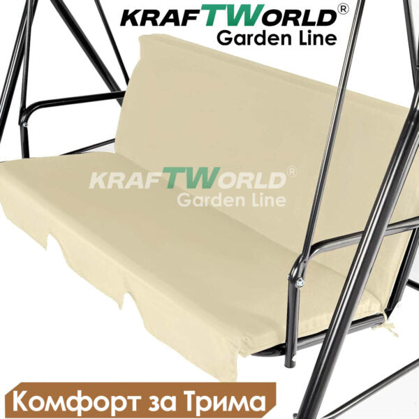 Градинска люлка KraftWorld „Тоскана“ – Усилена конструкция и подарък мека възглавница!