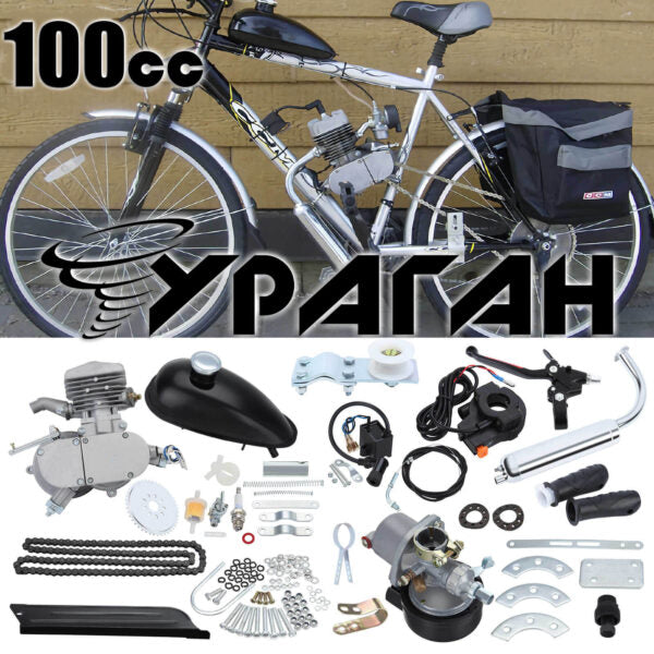 Бензинов вело двигател Ураган 100куб. мотор за велосипед