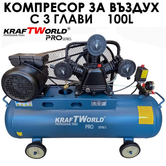Професионален компресор за въздух KraftWorld Pro 100 литра, ремъчно задвижване