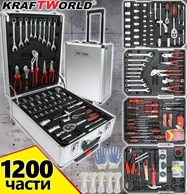 Куфар с инструменти 1200 части KraftWorld -ключове,тресчотка, клещи, отвертки
