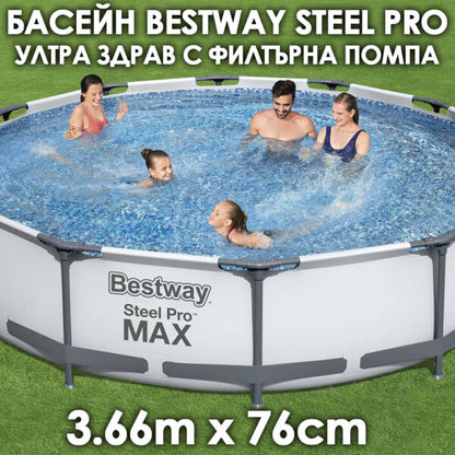 Кръгъл Сглобяем Басейн Steel Pro Max 3.66m X 76Cm – Голям, Удобен с Филтърна помпа