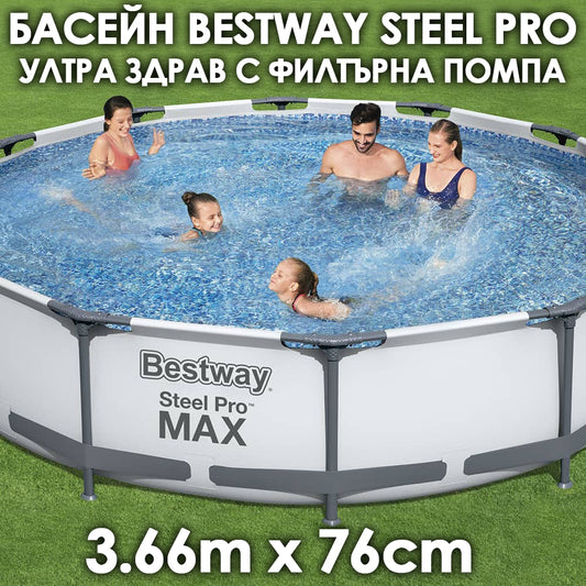 Сглобяем Басейн Steel Pro Max 3.66m X 76Cm – Голям, Удобен с Филтърна помпа