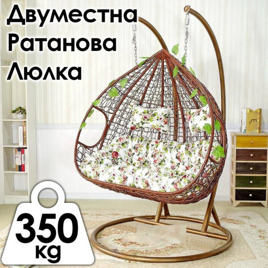 Ратанов Люлеещ Стол ‘Comfort’ за Двама – Уют и Релаксация на Открито!