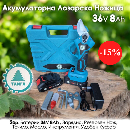 Акумулаторна Лозарска ножица Тайга, 2 ножа, 2 батерии