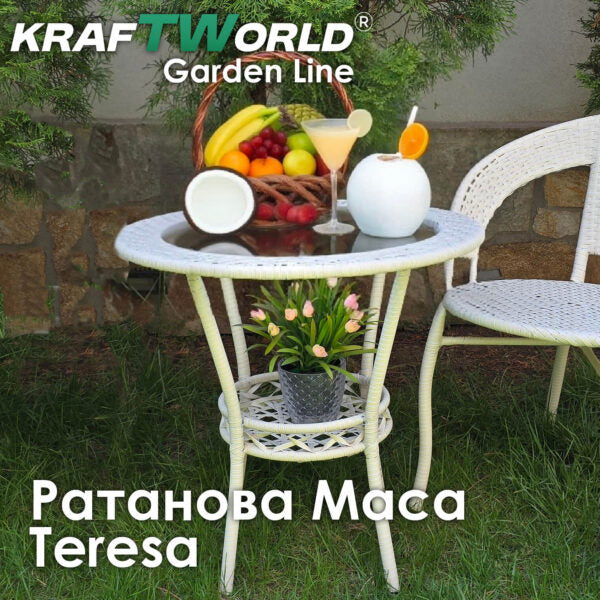 Кръгла Ратанова Маса с Закалено Стъкло – Модел Teresa, Подходяща за Балкон и Градина