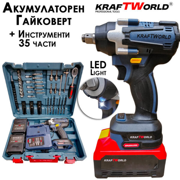 KraftWorld Акумулаторен Ударен Гайковерт 24V 4Ah – 850Nm + Куфар и 35 Части!