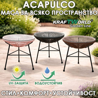 Дизайнерска маса Acapulco – метална конструкция и стъклен плот