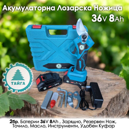 Акумулаторна Лозарска ножица Тайга, 2 ножа, 2 батерии