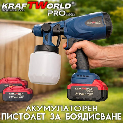 Акумулаторен пистолет за боядисване KraftWorld 21V 800 мл