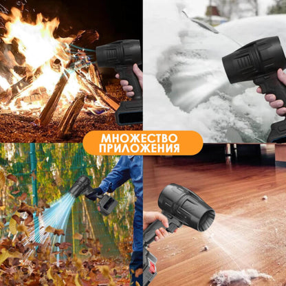 Мощна акумулаторна духалка 1500W – Турбо пистолет за листа, прах, сняг и подсушаване