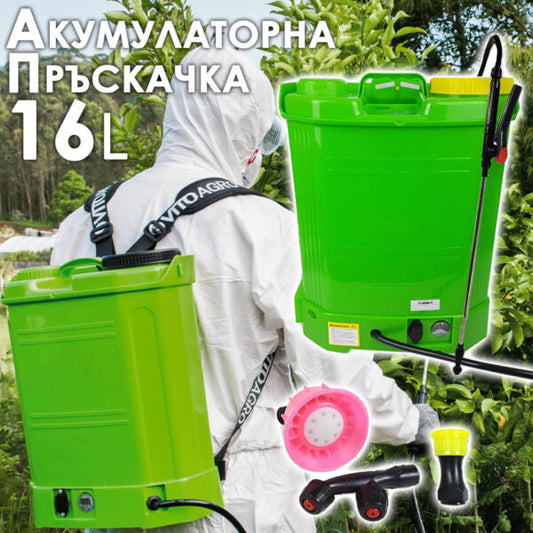 Гръбна електрическа пръскачка 16L с мощна 12V батерия и регулируемо налягане