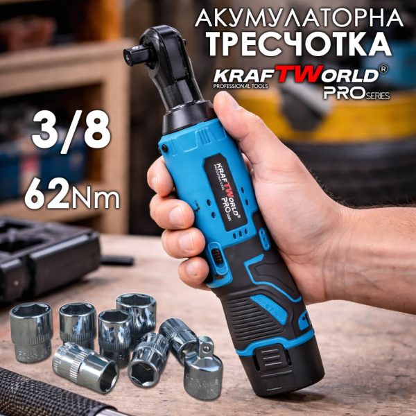 Акумулаторна ударна тресчотка 3/8″ 68Nm KraftWorld с 2 батерии12V