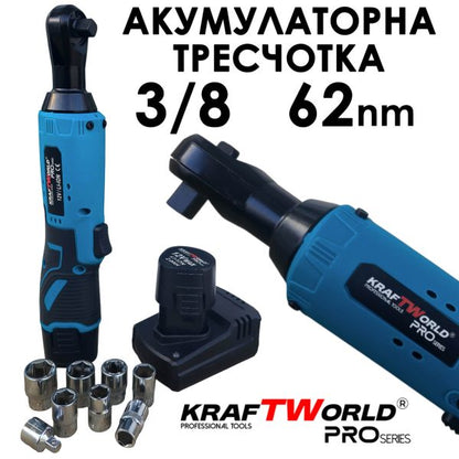 Акумулаторна ударна тресчотка 3/8″ 68Nm KraftWorld с 2 батерии12V
