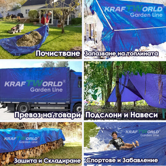 Устойчив Брезент Kraftworld Garden Line – 70 g/m², с гумирани ъгли, различни размери
