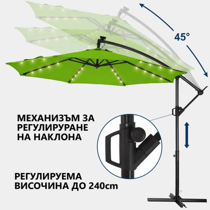 Висящ градински чадър 3м със соларни LED светлини – Зелен