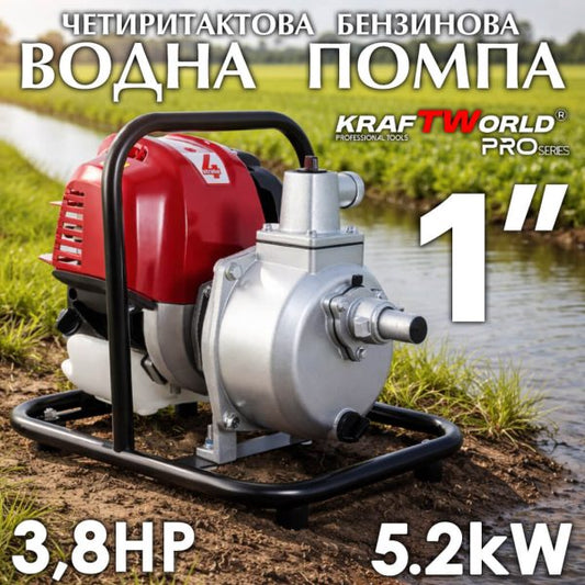 KraftWorld бензинова водна помпа 1″ 4-тактова 5.2HP 74cc до 30м напор
